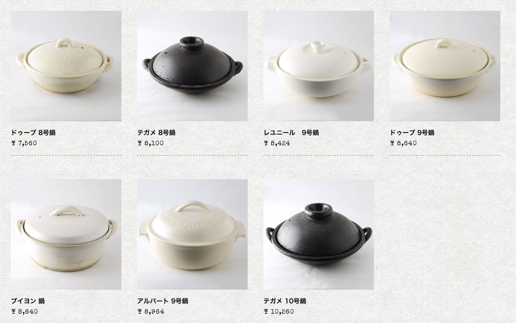 スタッフが日々思う、うつわの話